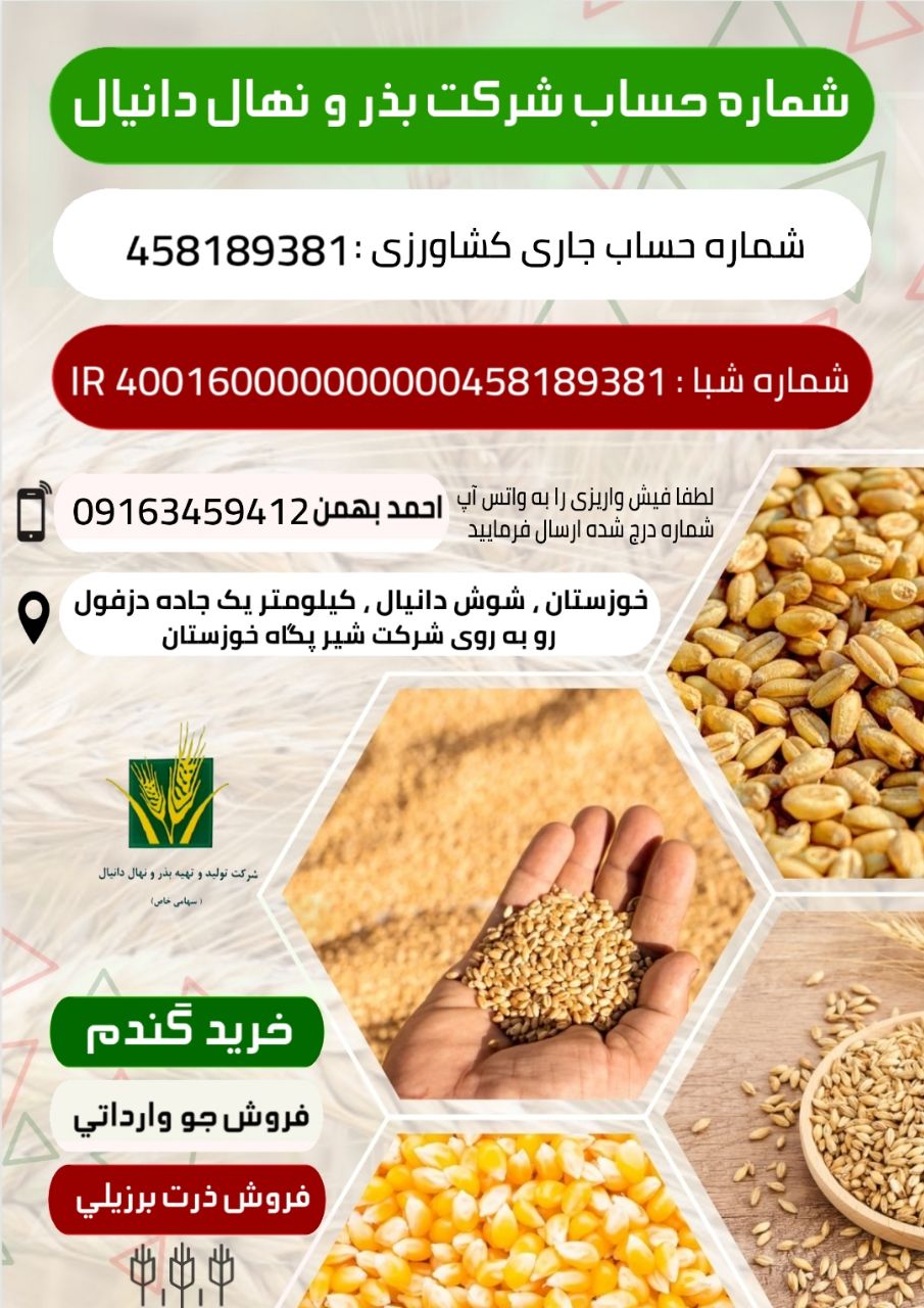 استفاده از تجهیزات تخصصی